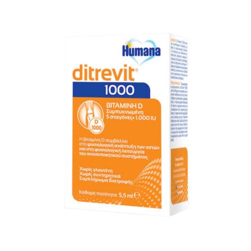 Humana Ditrevit Βιταμίνη D 1000iu για Ανοσοποιητικό 5.5ml
