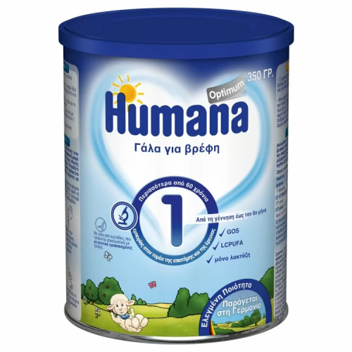 Humana Optimum 1 Γάλα για Βρέφη (0-6 μηνών), 350gr