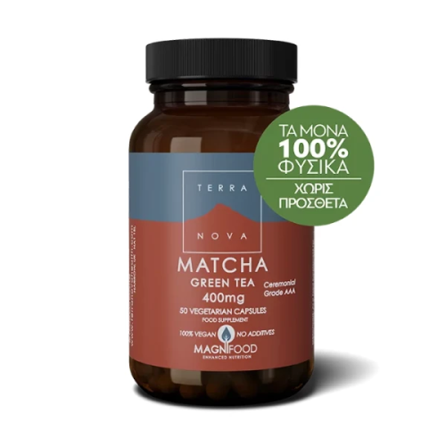 Terranova Matcha Συμπλήρωμα Διατροφής, 50 Φυτικές Κάψουλες