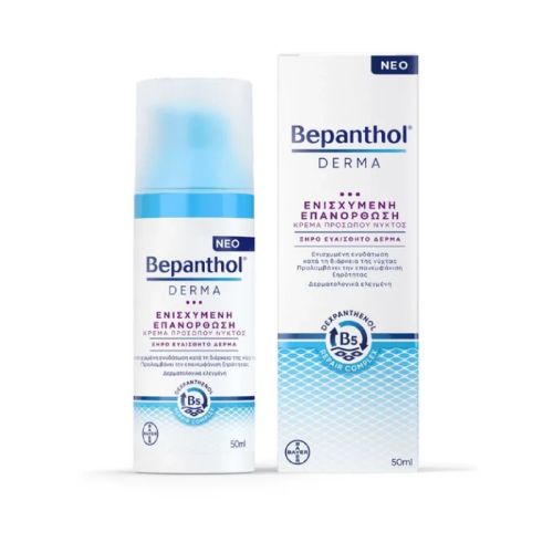 Bepanthol Derma Face Cream Regenereting Night, 50ml