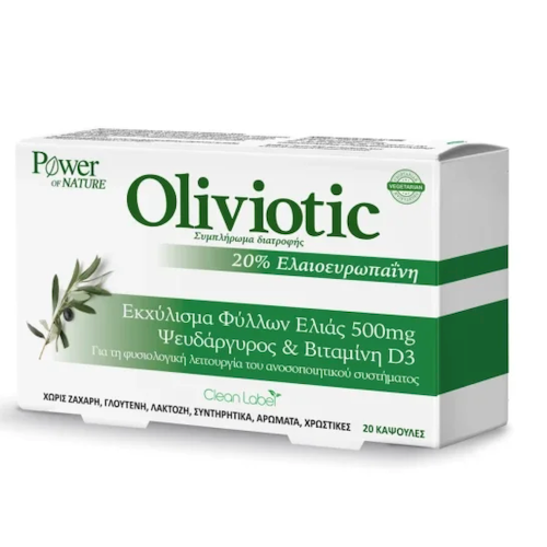 Power Health Oliviotic Συμπλήρωμα Διατροφής για την Ενίσχυση του Ανοσοποιητικού Συστήματος, 20 Κάψουλες