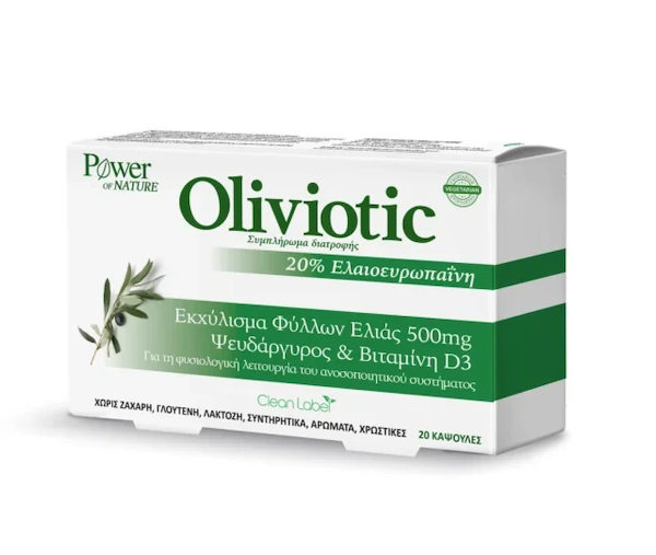 Power Health Oliviotic Συμπλήρωμα Διατροφής για την Ενίσχυση του Ανοσοποιητικού Συστήματος, 20 Κάψουλες