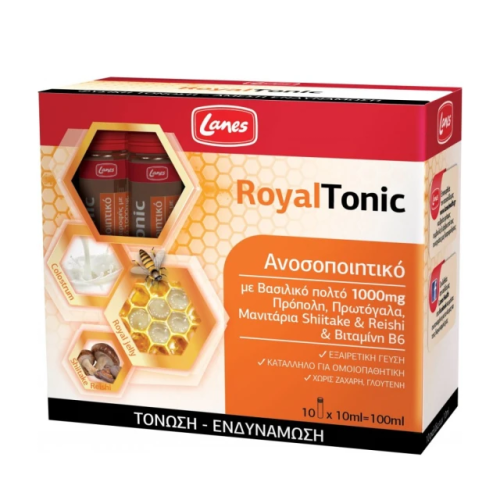 Lanes Royal Tonic Για Ενίσχυση του Ανοσοποιητικού, 10 Φιαλίδια x 10ml