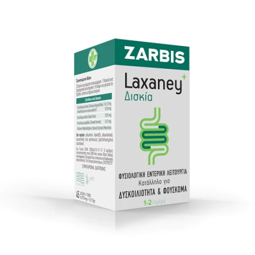 Zarbis Laxaney Συμπλήρωμα Διατροφής Για την Δυσκοιλιότητα, 45 Ταμπλέτες