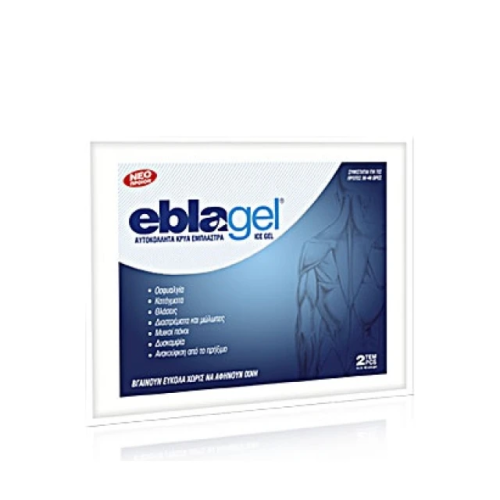 Euromed Eblagel Cold Έμπλαστρα Κρυοθεραπείας 14x10cm 2τμχ