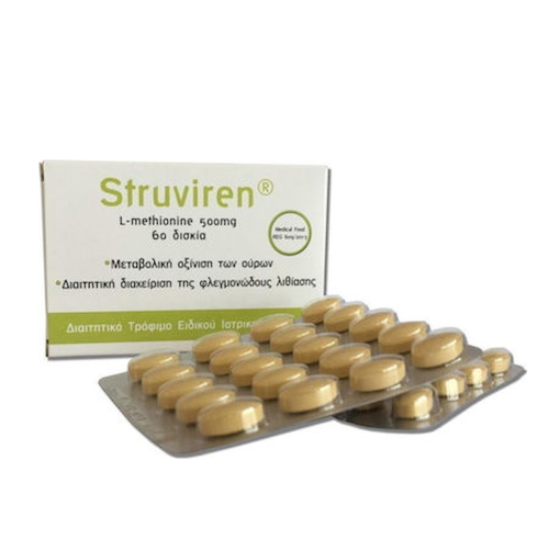Meditrina Struviren Συμπλήρωμα Διατροφής L-Methionine 500mg, 60 Κάψουλες