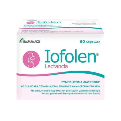 Italfarmaco Iofolen Lactancia 60 κάψουλες