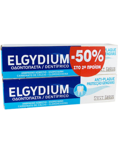 Elgydium Promo Antiplaque Οδοντόκρεμα (-50% το 2ο στη Μισή Τιμή), 2x100ml