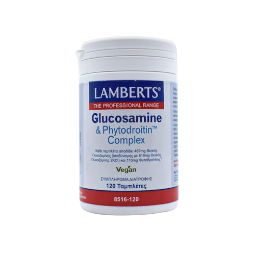 Lamberts Glucosamine & Phytodroitin Complex 120 ταμπλέτες
