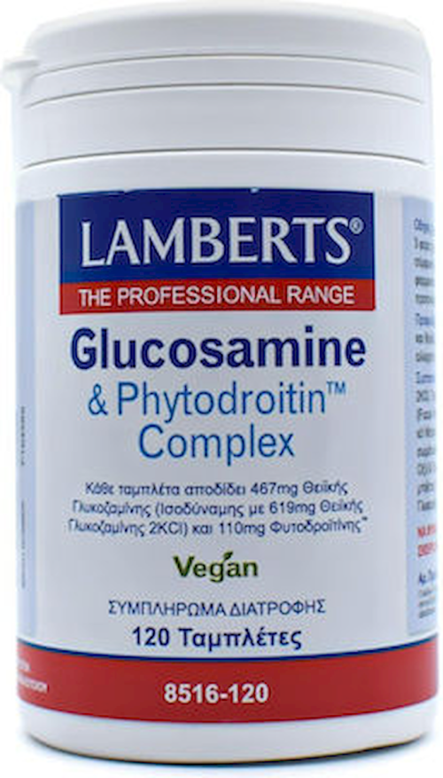 Lamberts Glucosamine & Phytodroitin Complex, 120Δισκία