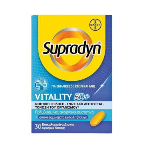 Bayer Supradyn Vitality 50+ 30 ταμπλέτες