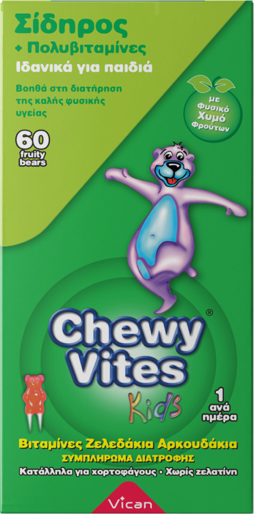 Vican Chewy Vites Σίδηρος & Πολυβιταμίνες, 60Ζελεδάκια