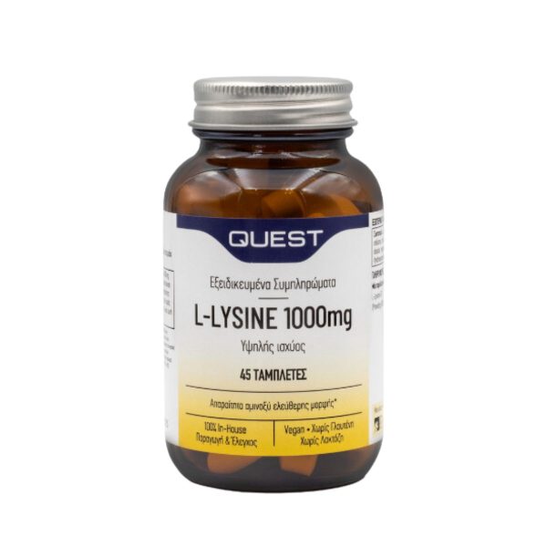 Quest L-Lysine High Potency 1000mg 45 ταμπλέτες