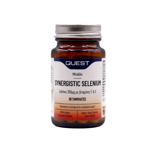 Quest Synergistic Selenium 200mg 30 ταμπλέτες