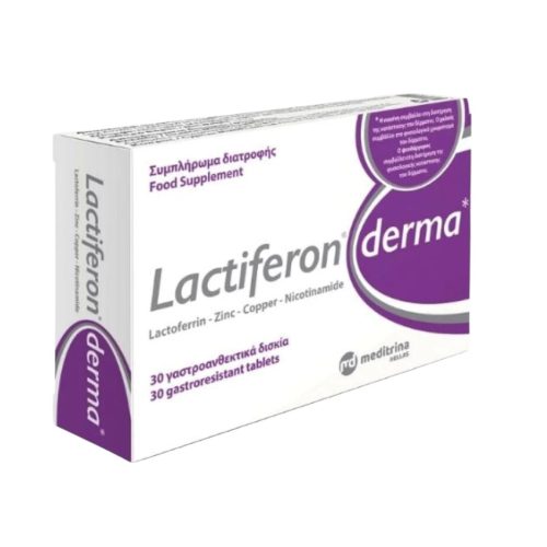 Meditrina Lactiferon Derma 30 κάψουλες