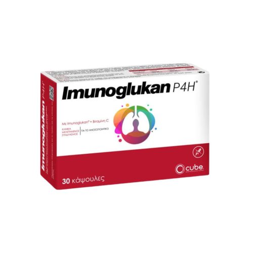 Cube Imunoglukan P4H Συμπλήρωμα Ενίσχυσης του Ανοσοποιητικού 30 κάψουλες