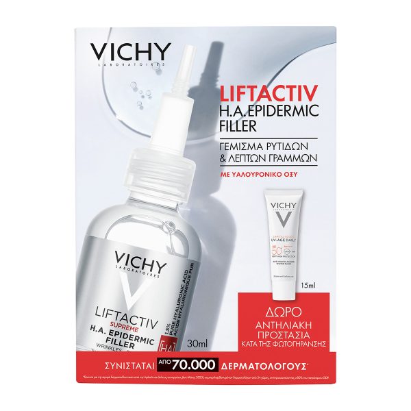 Vichy Promo Liftactiv H.A. Epidermic Filler 30ml & Δώρο