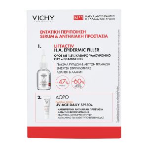 Vichy Promo Liftactiv H.A. Epidermic Filler 30ml & Δώρο