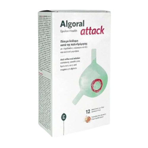 Epsilon Health Algoral Attack 12 φακελίσκοι Vanilla Biscuit
