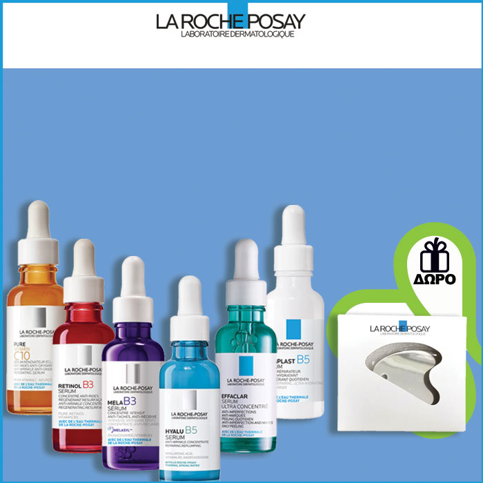 LRP-SERUMS with gift