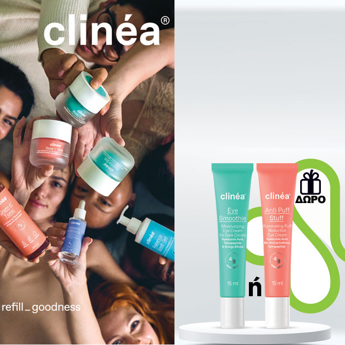 clinea-with-eye-cream-gift