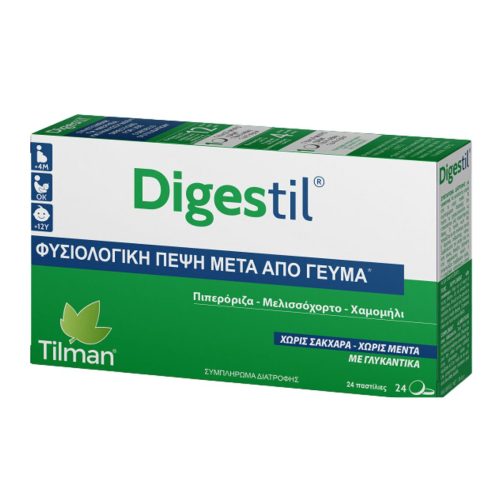 Tilman Digestil 24 παστίλιες