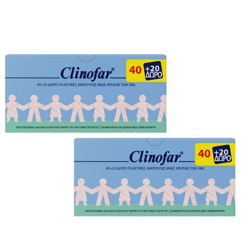 Promo Omega Pharma Clinofar Αμπούλες Φυσιολογικού Ορού 2x60