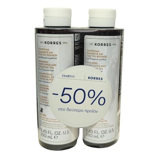 Korres Promo Sunflower & Mountain Tea Shampoo -50% στο 2ο προϊόν 2x250ml
