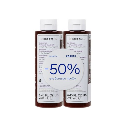Korres Promo Almond & Linseed Shampoo Αναδόμησης/Θρέψης για Ξηρά Μαλλιά  -50% στο 2ο προϊόν 2x250ml