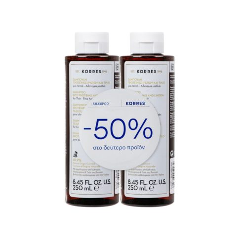 Korres Promo Rice Proteins & Linden  Shampoo  -50% στο 2ο προϊόν  2x250ml