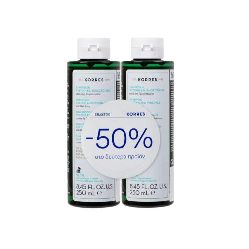 Korres Promo Shampoo Κατά Της Τριχόπτωσης Για Άνδρες -50% στο 2ο προϊόν  2x250 ml
