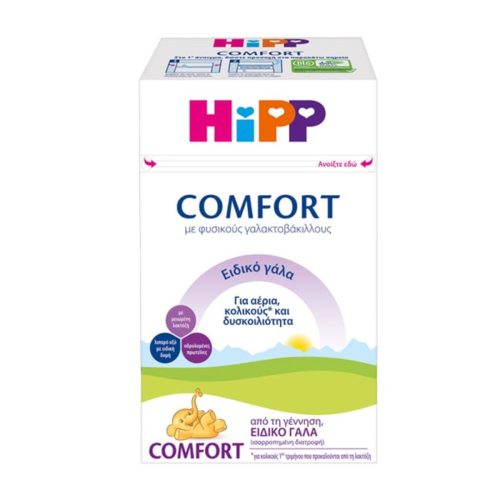 HiPP Comfort Ειδικό Γάλα Από Τη Γέννηση 600gr